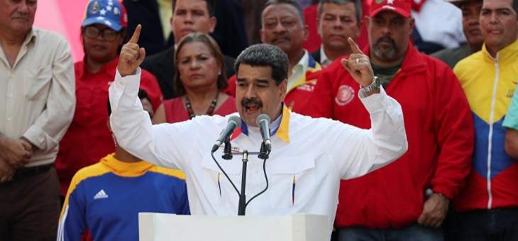 مادورو يعلن أن بلاده ستوقع اتفاقات اقتصادية مع روسيا خلال زيارة بوريسوف إلى كاراكاس