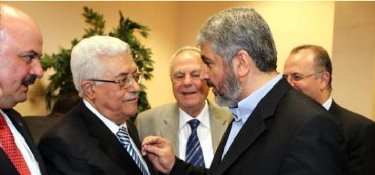 المصالحة الفلسطينية تسير قدما... فهل يعقد اجتماع للفصائل الفلسطينية في القاهرة؟