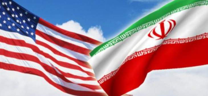 الجريدة الكويتية: إيران تلقت رسالة من أميركا مفادها أنها لا تحضر لأي هجوم ضدها