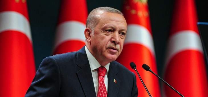 اردوغان: تركيا لن تتراجع بشرق المتوسط والسفينة التركية ستواصل التنقيب حتى 23 آب