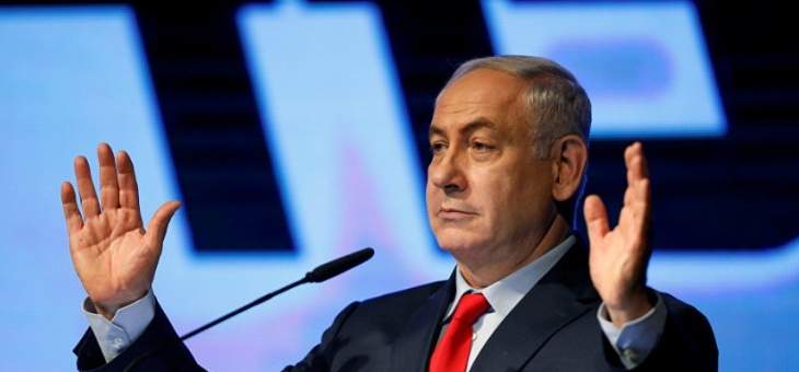 نتانياهو: سأسعى للحصول على حصانة برلمانية من الإجراءات القضائية