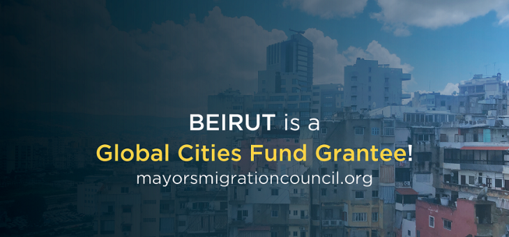صندوق المدن العالمي للاستجابة الشاملة لجائحة كورونا يختار تمويل بيروت لمشروع العيادة الصحية المتنقلة
