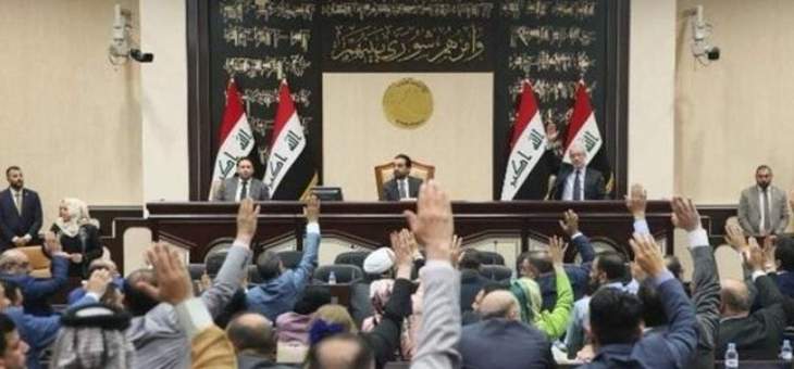 البرلمان العراقي يعقد جلسة غدا للبحث في الاحتجاجات ومطالب المتظاهرين