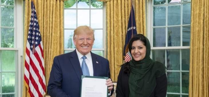 السفيرة السعودية بواشنطن قدمت اليوم للرئيس الاميركي أوراق اعتمادها