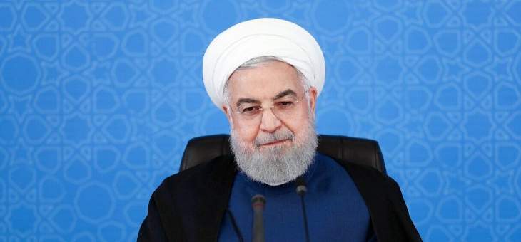روحاني: إيران عازمة على تطوير علاقاتها الشاملة مع العراق ومستعدة للتعاون بمكافحة كورونا