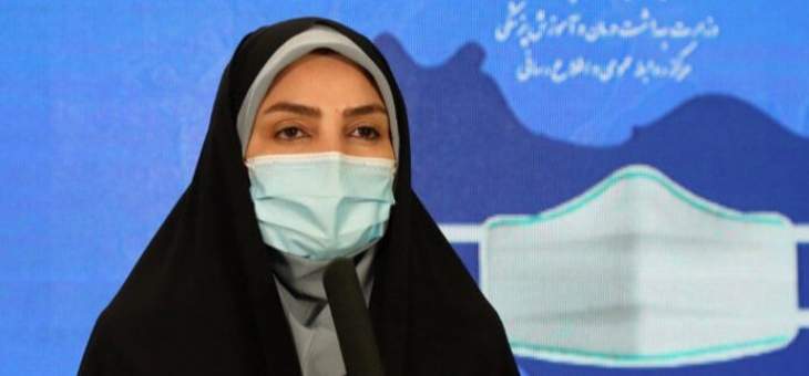 الصحة الإيرانية: 81 وفاة و8367 إصابة جديدة بكورونا خلال الـ24 ساعة الماضیة
