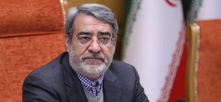 وزير الداخلية الإيرانية أعلن إجراءات خاصة لمنع دخول فيروس كورونا إلى البلاد