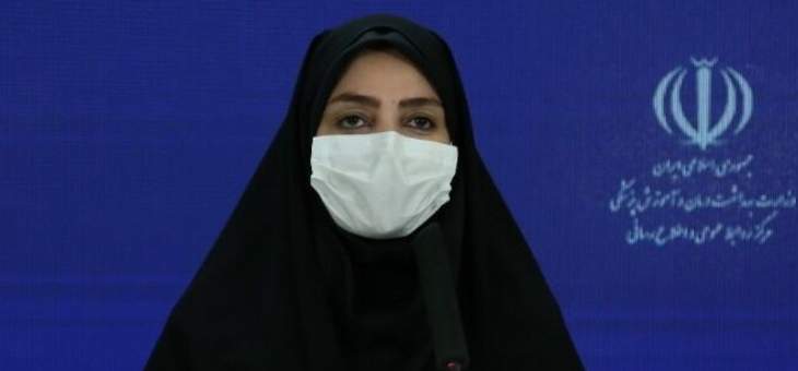 الصحة الإيرانية: 82 وفاة و6283 إصابة جديدة بكورونا خلال الـ24 ساعة الماضیة