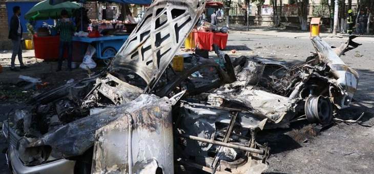 سلطات البحرين تدين التفجير الإرهابي في كابول بأفغانستان