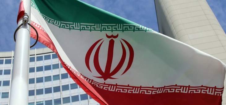 خارجية إيران: نرفض الاتهامات الأوروبية بتورط طهران باعتداء أرامكو