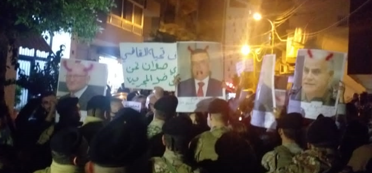 وقفة احتجاجية أمام منزل صوان تحت شعار: العدالة لا تتجزأ