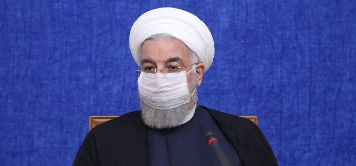 روحاني: نهاية محادثات فيينا ستكون انتصار الشعب الإيراني