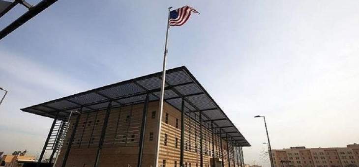 السفارة الأميركية في بغداد: أضرار طفيفة لحقت بمجمع السفارة