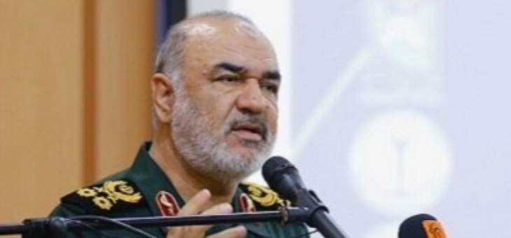 القائد العام للحرس الثوري: الشعب الإيراني اختار طريق الصمود والإستقلال