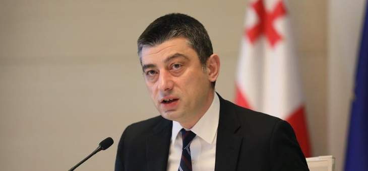 استقالة رئيس وزراء جورجيا بسبب خلافات مع فريقه الحكومي بشأن اعتقال معارض