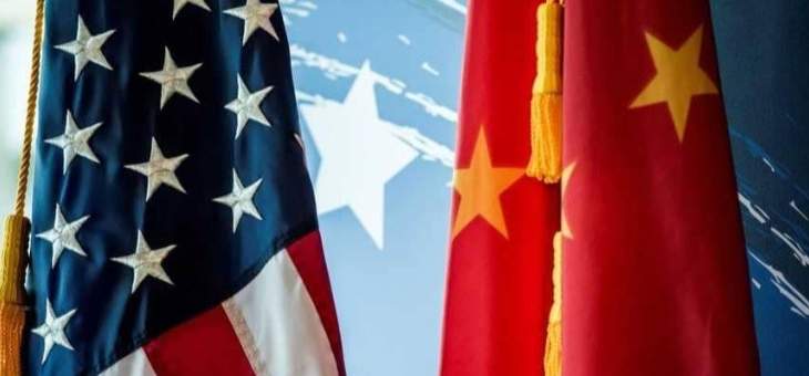 الخارجية الصينية: أميركا تشكل خطراً كبيراً على السلام والأمن الدوليين