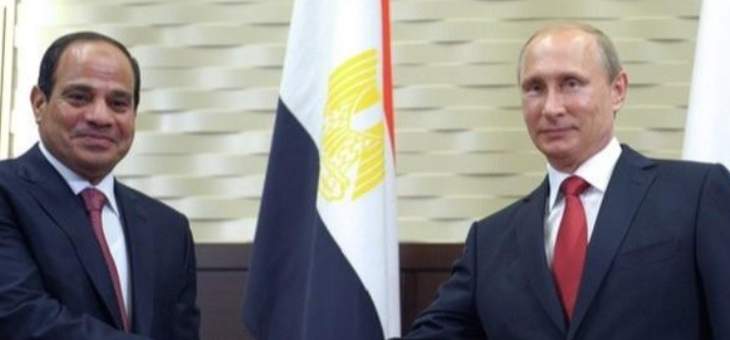 لقاء بين بوتين والسيسي على هامش القمة &quot;روسيا - إفريقيا&quot; في سوتشي