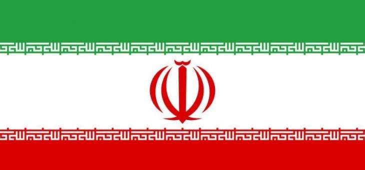 رويترز: العثور على آثار لليوارنيوم في موقع إيراني كان نتانياهو وصفه بمخزن نووي سري