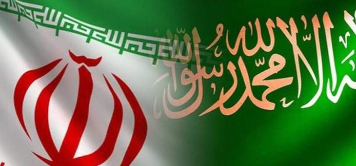 رويترز عن دبلوماسي غربي: المحادثات السعودية الإيرانية ركزت على ملفي اليمن ولبنان