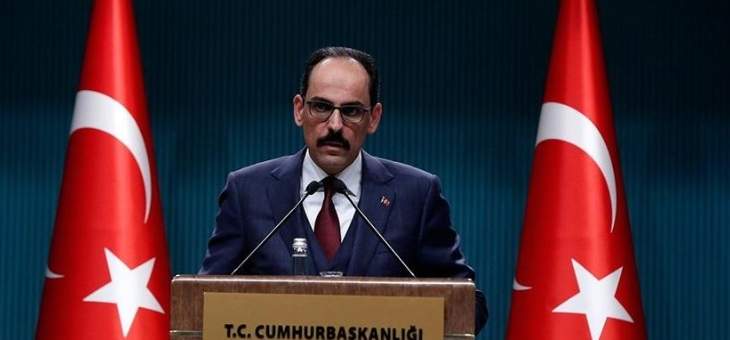 الرئاسة التركية: أولويتنا في ليبيا هي إيقاف إطلاق النار والاشتباكات بأسرع وقت
