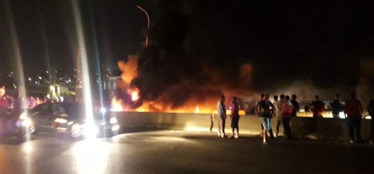النشرة: إعادة إقفال طريق صيدا - الزهراني بمنطقة الغازية بالإطارات المشتعلة 