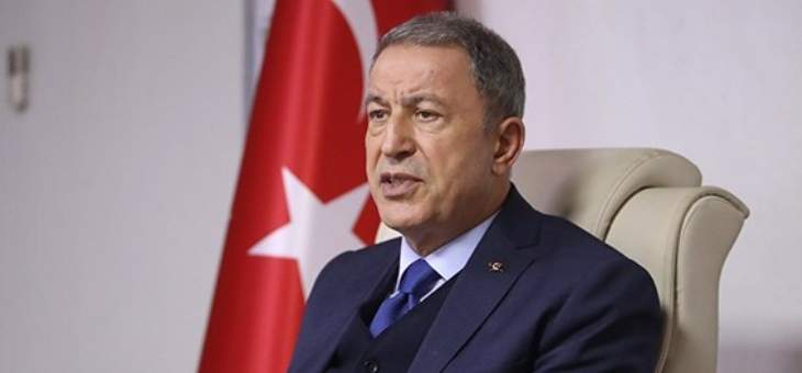 أكار: تركيا تحترم وحدة الأراضي السورية وتحرص على عدم إلحاق أي ضرر بالمدنيين