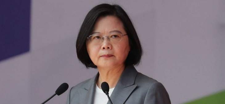 رئيسة تايوان: على الصين أن تقبل بأن بلادنا مستقلة وتدير أمورها أساسا