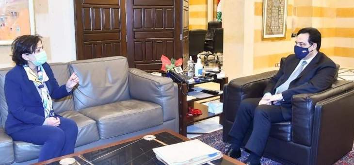 دياب بحث مع نائبة المنسق الخاص للأمم المتحدة في لبنان الأوضاع العامة