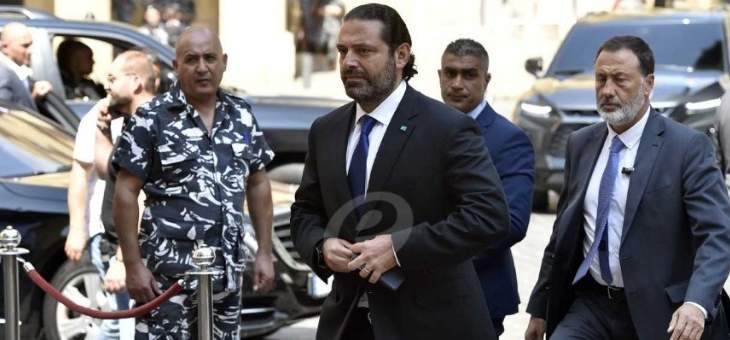 الانباء: الحريري مصر على التوافق حول جدول اعمال لجلسة الحكومة قبل توجيه الدعوة