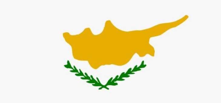 الرئيس القبرصي: مساعدات مالية بقيمة 5 ملايين يورو للبنان