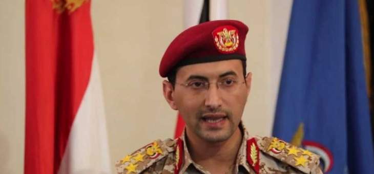 الحوثيون: غداً سنعرض مشاهد لعمليات إطلاق صواريخ قدس المجنحة