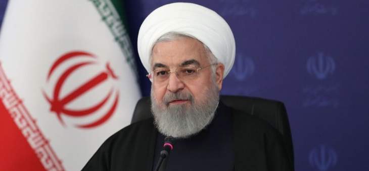 روحاني: قادرون على تجاوز الأزمات المفروضة بظل توجيهات خامنئي والوحدة والتضامن
