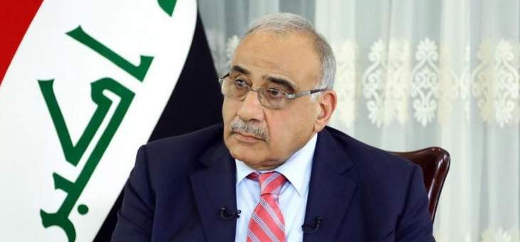 رئيس وزراء العراق وافق على فتح معبر القائم الحدودي مع سوريا الإثنين