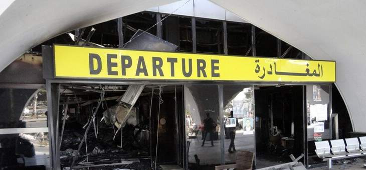 قوات &quot;الوفاق&quot; الليبية تتهم الإمارات بقصف مطار مصراتة الدولي
