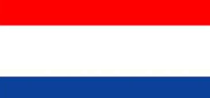 رويترز: تسجيل 43 وفاة و573 إصابة جديدة بكورونا في هولندا خلال 24 ساعة