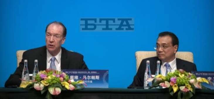 رئيس البنك الدولي دعا الصين إلى إقرار إصلاحات جديدة أساسية للاقتصاد