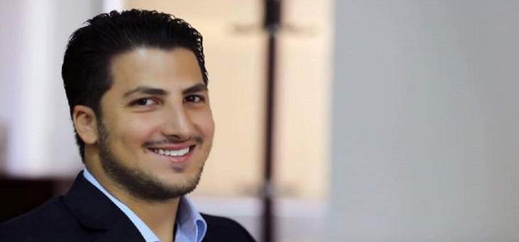 طارق المرعبي: سيدر يشكل بارقة أمل جديدة للبنانين