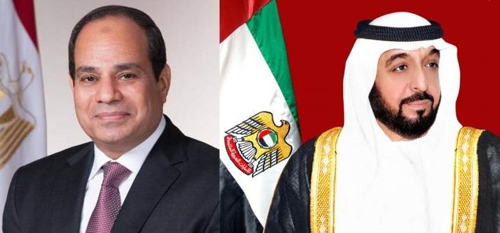 رئيس الإمارات تلقى رسالة من رئيس مصر تستعرض سبل تعزيز العلاقات وآخر المستجدات
