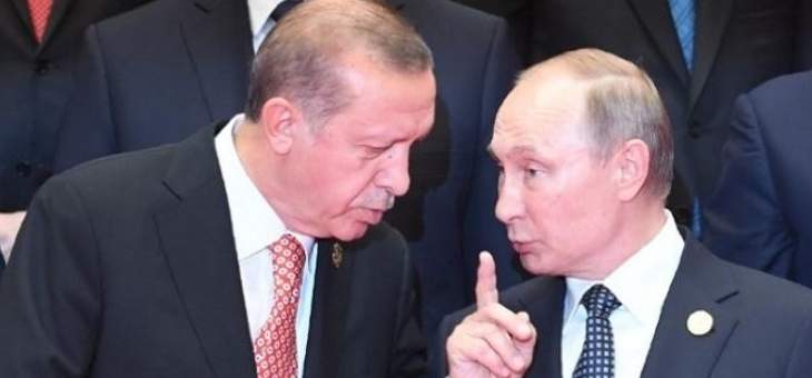 الرئاسة التركية: أردوغان يلتقي بوتين في 22 الحالي في موسكو