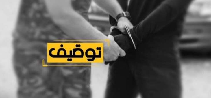 قوى الأمن: توقيف 686 شخصاً بين 16/7 و23/7/2019 لارتكابهم أفعالا جرمية