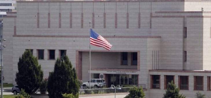 السفارة الأميركية في القدس تصدر تحذيرا من السفر للقدس والضفة الغربية وغزة