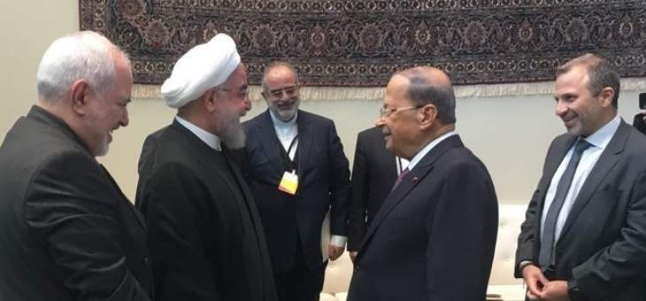 الرئيس عون عرض مع روحاني على هامش الجمعية العامة للامم المتحدة العلاقات الثنائية