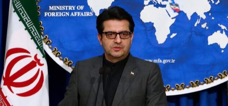 خارجية إيران: ظريف لم يكن مطلعا على سبب سقوط الطائرة الأوكرانية يوم الحادث