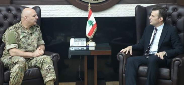 قائد الجيش التقى سفير لبنان بنيجيريا والملحق العسكري الكوري الجنوبي ووفدا من تاتش