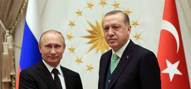 بوتين وأردوغان يؤكدان سعي روسيا وتركيا للإسهام في تسوية الأزمة الليبية