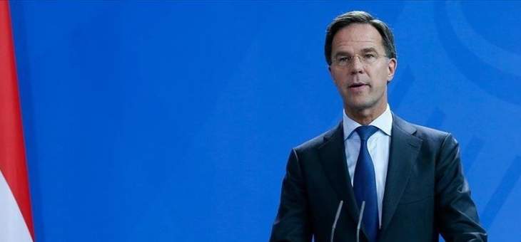 رئيس وزراء هولندا: لمناقشة عدم رضا تركيا من تنفيذ أوروبا لبنود اتفاقية الهجرة