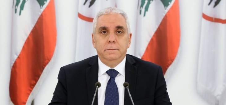 جعجع عيّن غسان يارد أمينا عاما لحزب القوات اللبنانية
