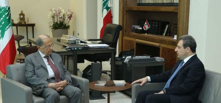 الرئيس عون بحث مع أبو فاعور وصحناوي الاوضاع في لبنان