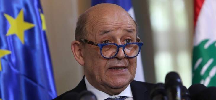 OTV: وزير الخارجية الفرنسية يصل منتصف الأسبوع المقبل إلى بيروت بزيارة تستمر يومين
