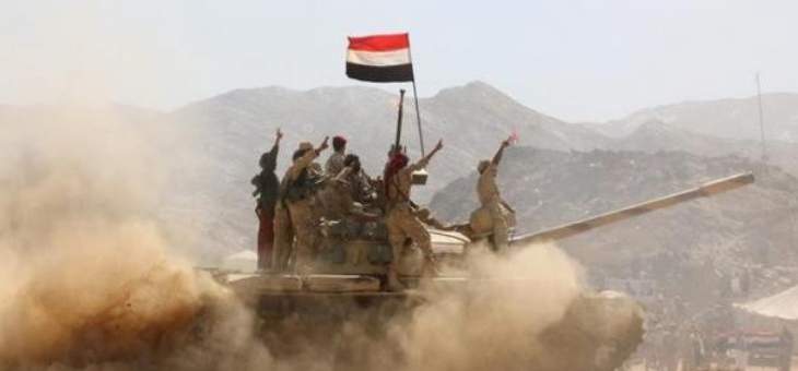  الجيش اليمني: خسائر في صفوف الحوثيين بمواجهات في صعدة الحدودية مع السعودية